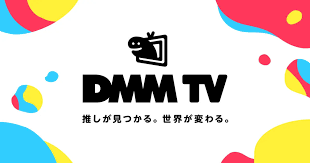 DMMTVのトプ画